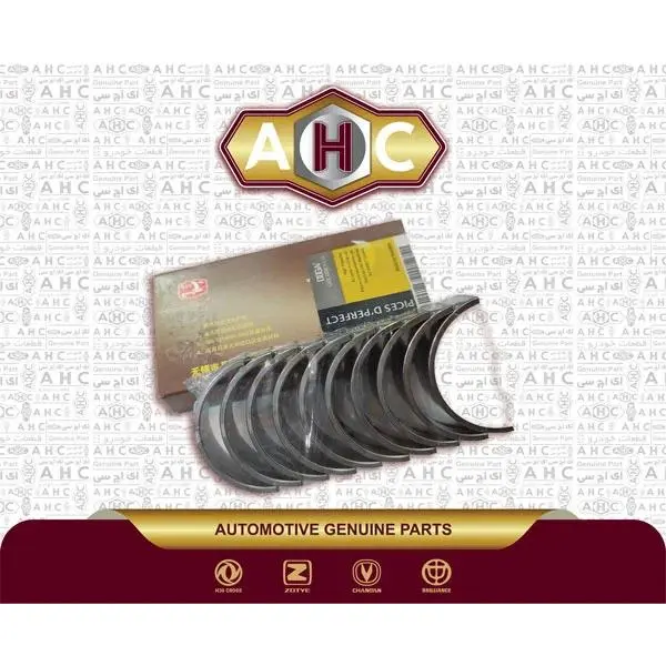 یاتاقان ثابت و متحرک چانگان Cs35 دست کامل - 5
