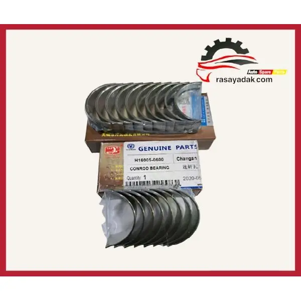 یاتاقان ثابت و متحرک چانگان Cs35 دست کامل - 2