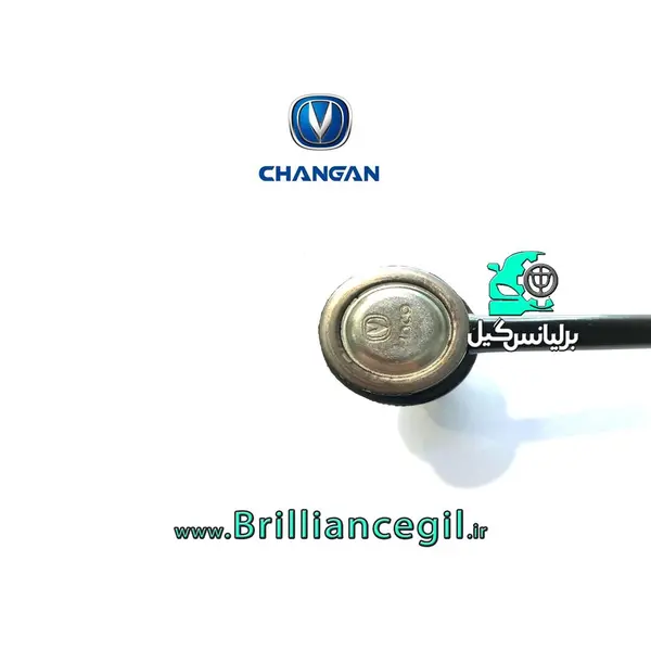 میل موجگیر چانگان CS35 یک عدد