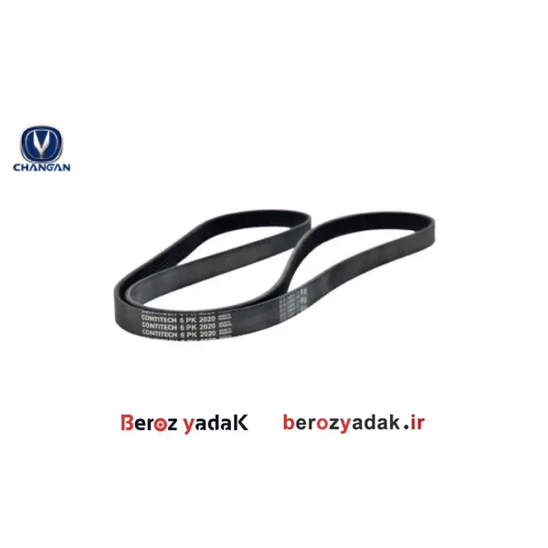 سفت کن تسمه دینام چانگانCS35