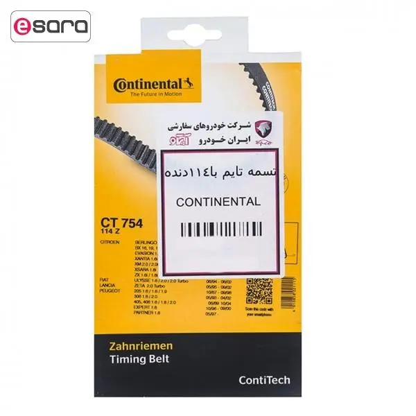کیت تسمه تایم کنتیننتال مدل ct 754 مناسب برای پژو 405 سمند پارس