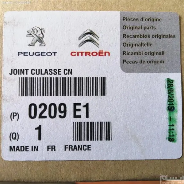 کیت تسمه تایم کنتیننتال مدل ct 754 مناسب برای پژو 405 سمند پارس