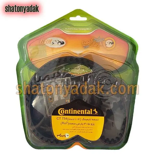 کیت تسمه تایم کنتیننتال مدل ct 754 مناسب برای پژو 405 سمند پارس