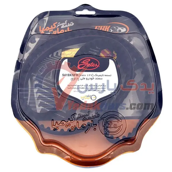 تسمه تایم سمند/دنا (EF7) پاورگریپ