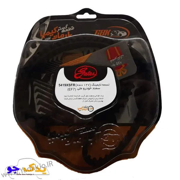 تسمه تایم سمند/دنا (EF7) پاورگریپ