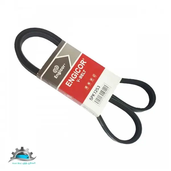 تسمه دینام برلیانس H320