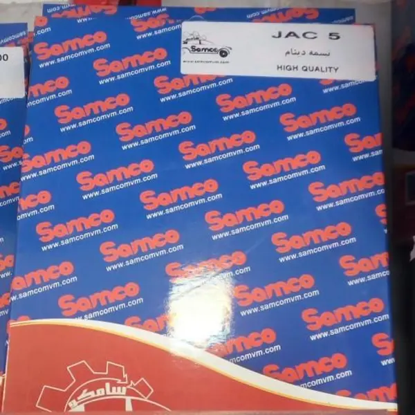 تسمه دینام جک J5 اتومات