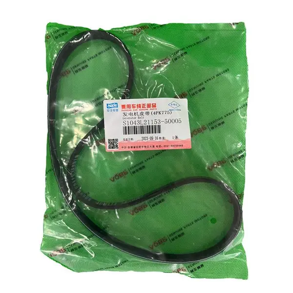 تسمه دینام جک J5 اتومات