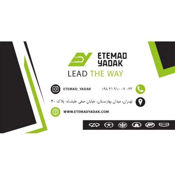 دستگیره داخلی جلو راست لیفان X50 - 2