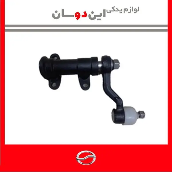سیبک بغل شاسی تایوان مناسب کاپرا - 4