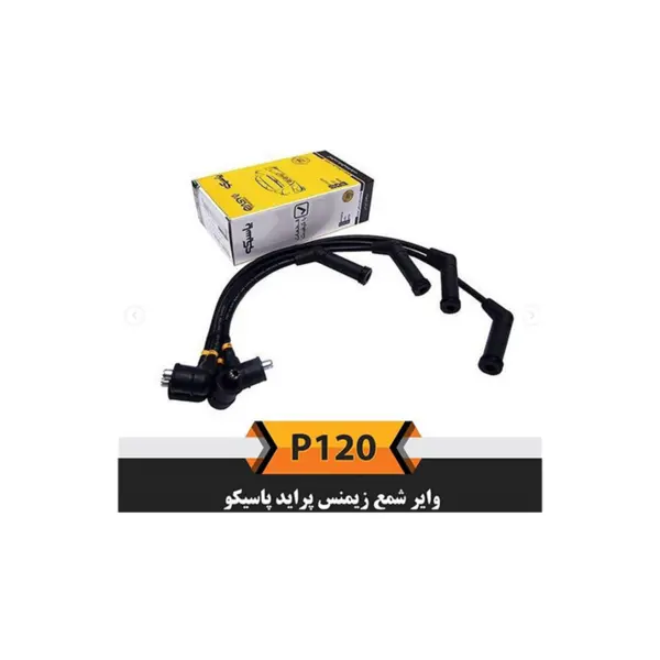 وایر شمع پراید زیمنس