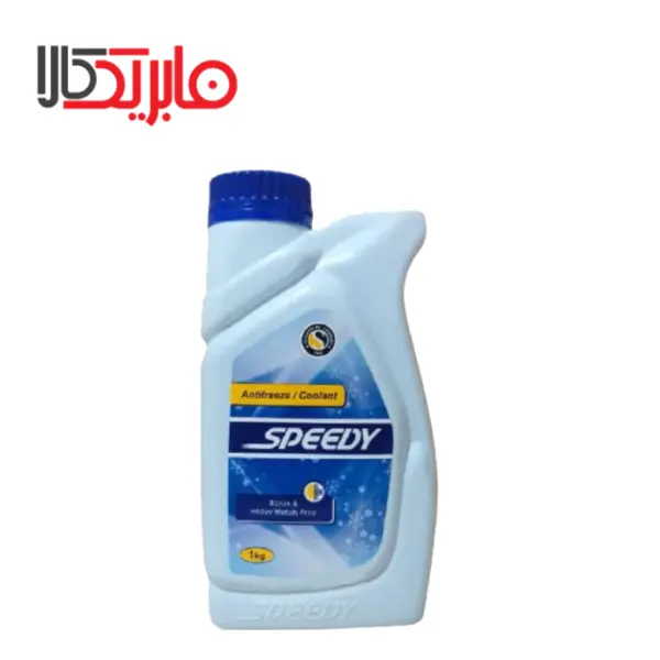 ضدیخ خودرو اسپیدی مقدار 1 کیلوگرم
