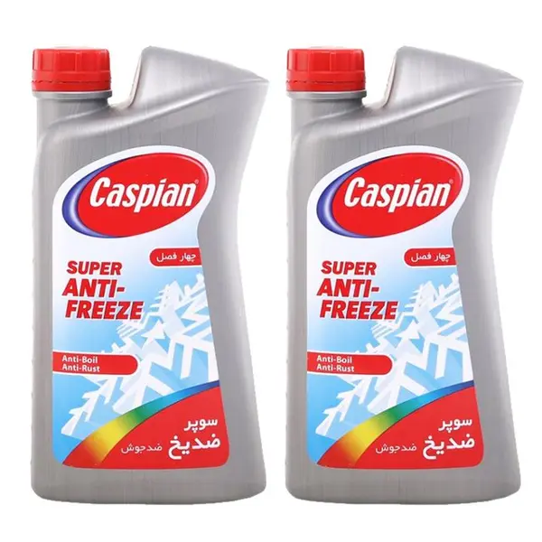 ضدیخ و ضدجوش خودرو کاسپین مدل چهار فصل حجم 1000 میلی لیتر بسته 2 عددی ضدیخ و ضدجوش خودرو کاسپین مدل چهار فصل حجم 1000 میلی لیتر بسته 2 عددی