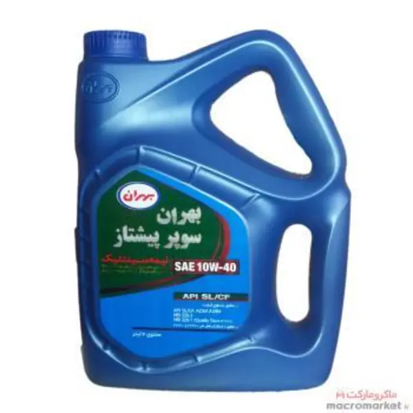 روغن موتور بهران سوپر پیشتاز 10W40 sl پلاستیکی 4لیتری روغن موتور بهران سوپر پیشتاز 10W40 sl پلاستیکی 4لیتری