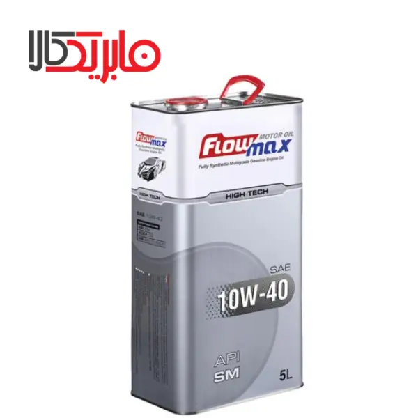 روغن موتور فلومکس های تک 10w-40 SM HIGH TECH فول سینتتیک حجم 5 لیتر