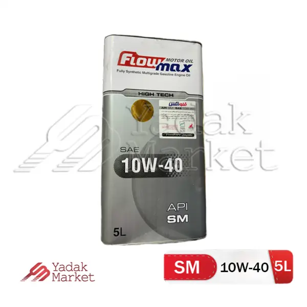 روغن موتور فلومکس های تک 10w-40 SM HIGH TECH فول سینتتیک حجم 5 لیتر