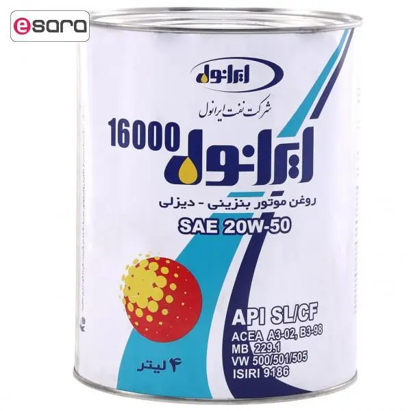 روغن موتور خودرو ایرانول 16000 ،چهار لیتری SL 20W50 - 2