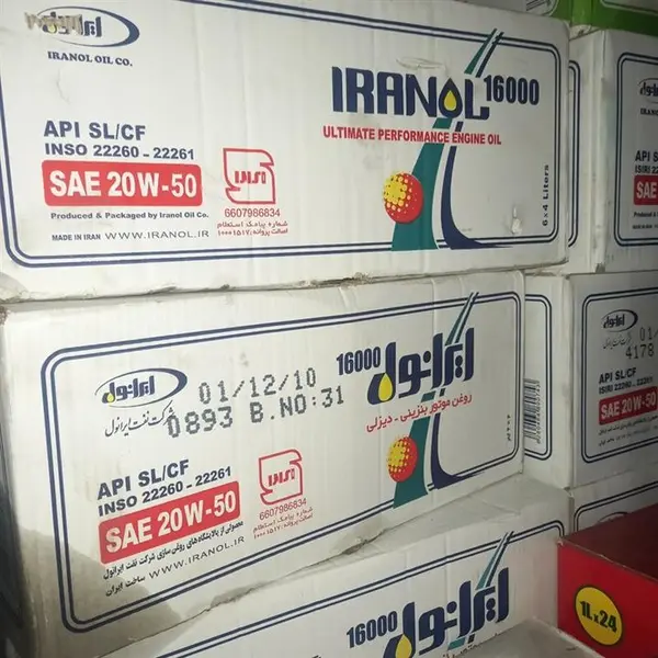 روغن موتور خودرو ایرانول 16000 ،چهار لیتری SL 20W50 - 3