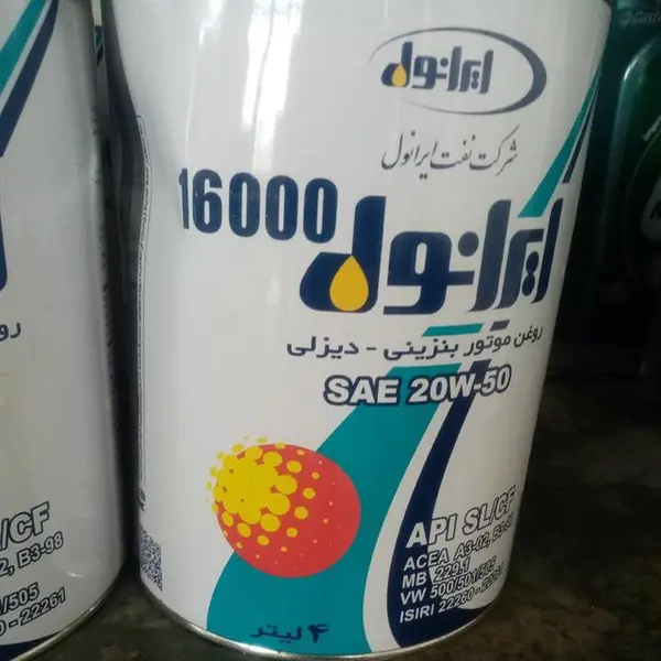 روغن موتور خودرو ایرانول 16000 ،چهار لیتری SL 20W50 - 5