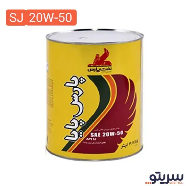 روغن موتور نفت پارس مدل پارس پایا کد 20W-50 حجم 3.785 لیتر