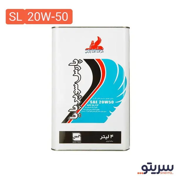 روغن موتور نفت پارس مدل پارس پایا کد 20W-50 حجم 3.785 لیتر