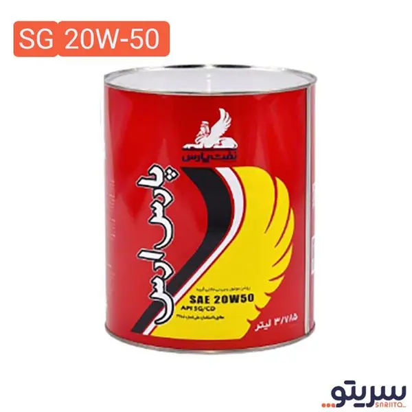 روغن موتور نفت پارس مدل پارس ارس کد 20W-50 حجم 3.785 لیتر