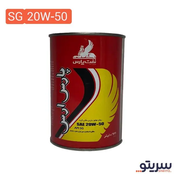 روغن موتور نفت پارس مدل پارس ارس کد 20W-50 حجم 3.785 لیتر - 3