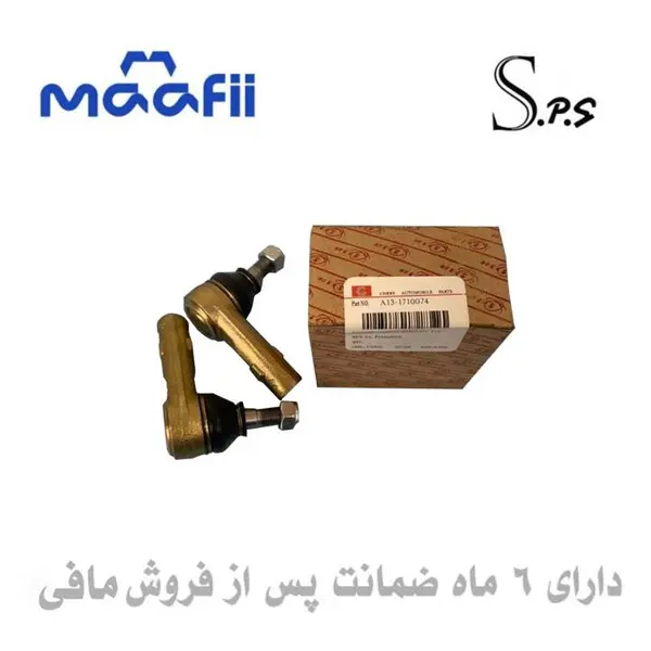سیبک فرمان ام وی ام 315 راست