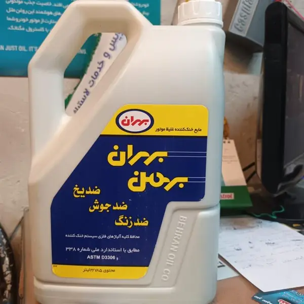 ضدیخ خودرو بهران مدل بهمن وزن 3.785 لیتر