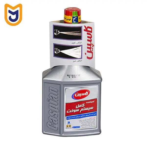 تمیز کننده کاربراتور و انژکتور کاسپین حجم 400 میلی لیتر