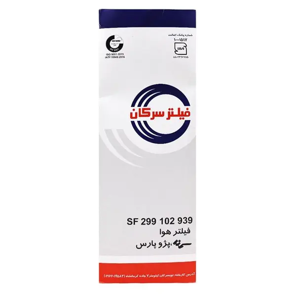 فیلتر هوا پژو 405 سرکان