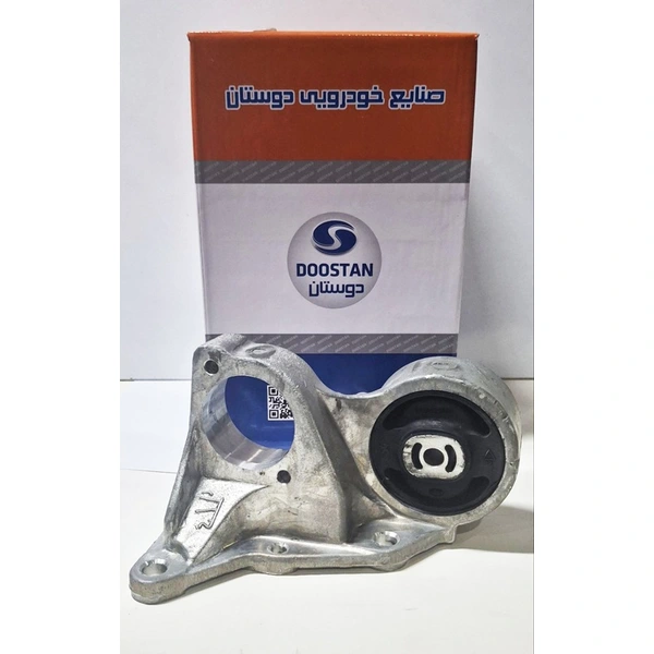 پایه دسته موتور پایین کامل آلومینیومی  405 دوستان C25