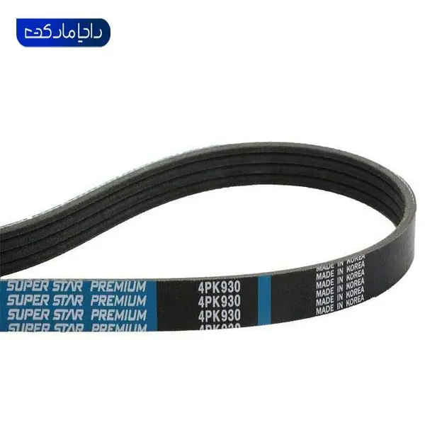 تسمه هیدرولیک سایپا 4pk930 پراید