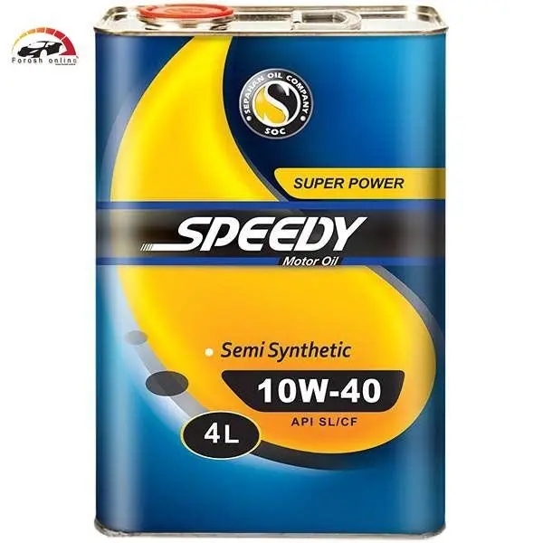 روغن موتور اسپیدی سوپر پاور 4لیتری SL 10W40