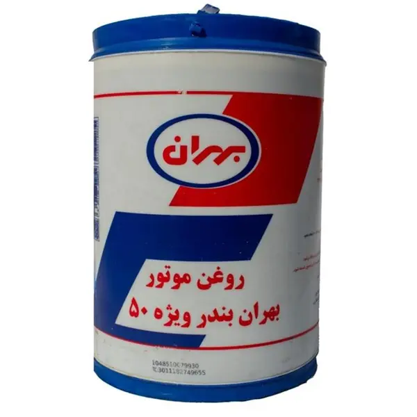 بهران بندر ویژه 50