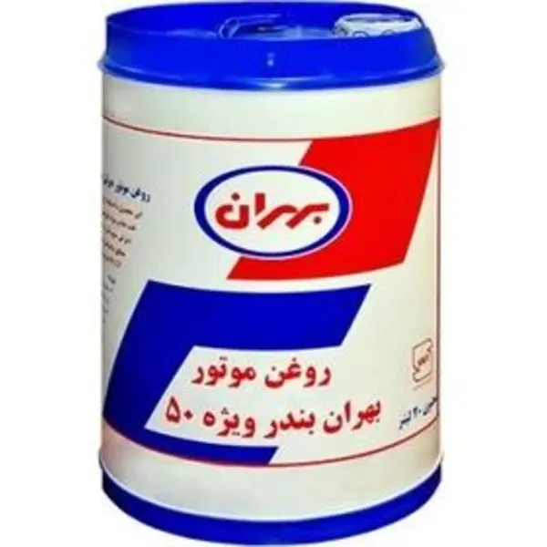 بهران بندر ویژه 50