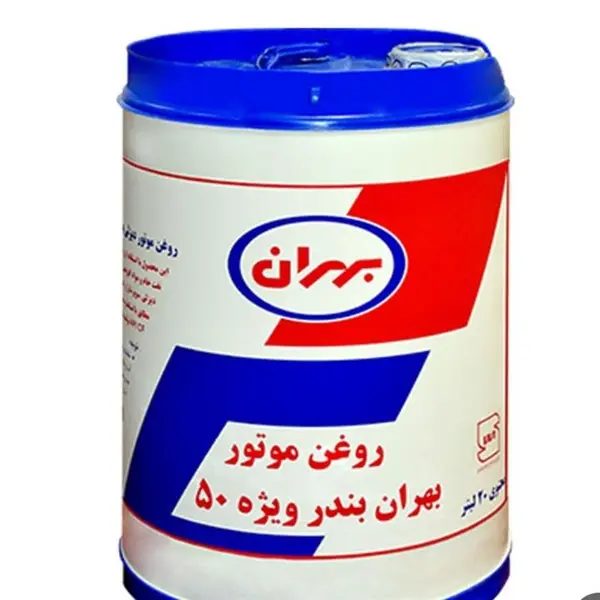 بهران بندر ویژه 50