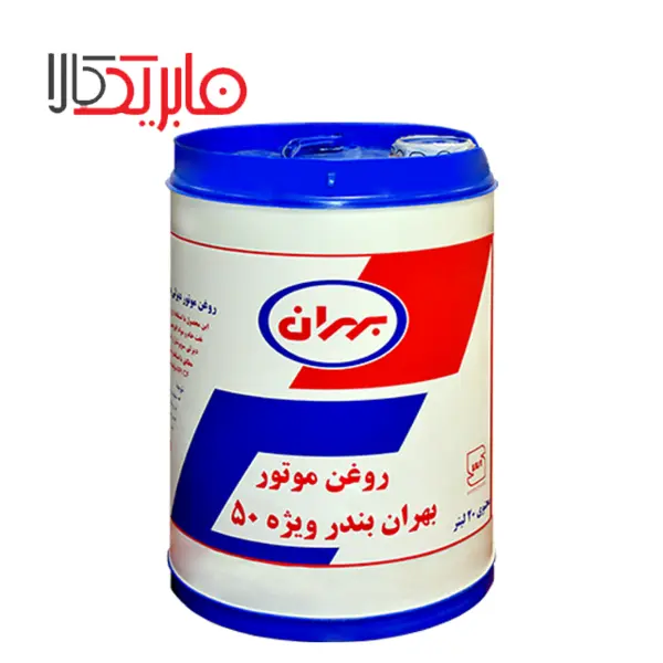 بهران بندر ویژه 50