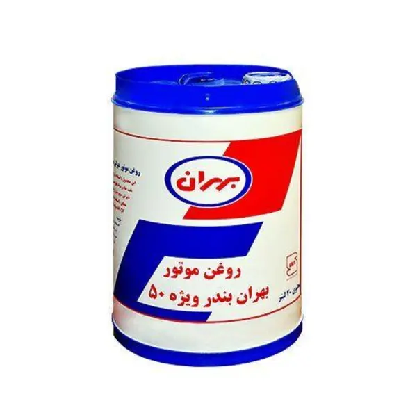 بهران بندر ویژه 50