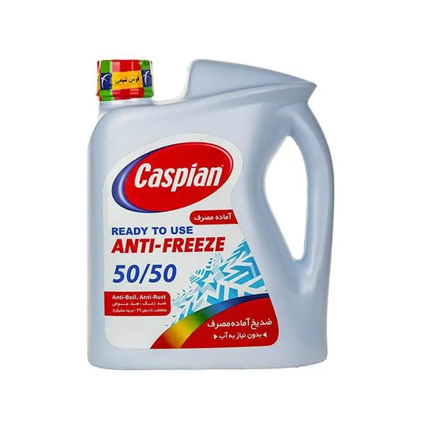 ضدیخ خودرو کاسپین مدل 50/50 حجم 3.75 لیتر
