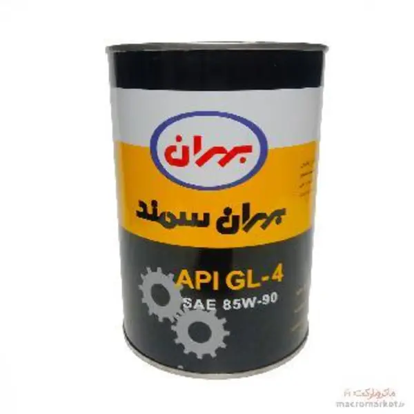 روغن گیربکس بهران مدل 85W90 GL4 حجم 1 لیتر