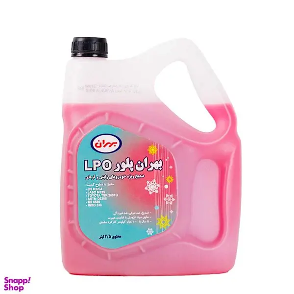 ضدیخ بهران مدل پلور کد 883354 حجم 2500 میلی لیتر