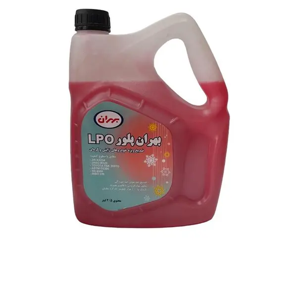 ضدیخ بهران مدل پلور کد 883354 حجم 2500 میلی لیتر