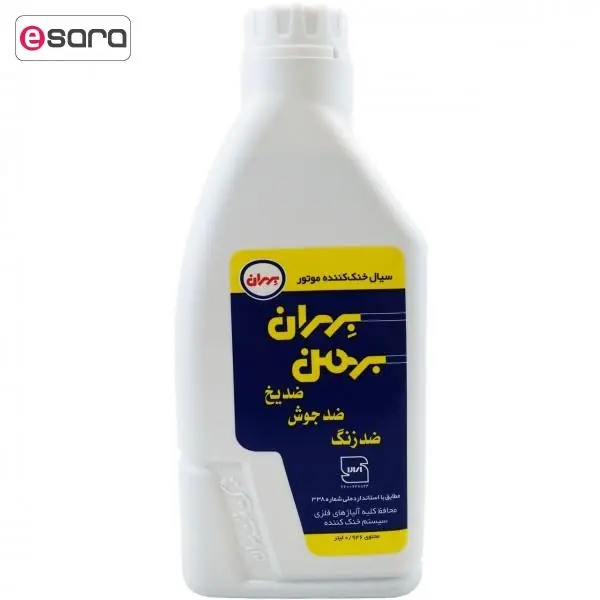 ضدیخ و ضد جوش خودرو بهران مدل بهمن حجم 946 میلی یتر