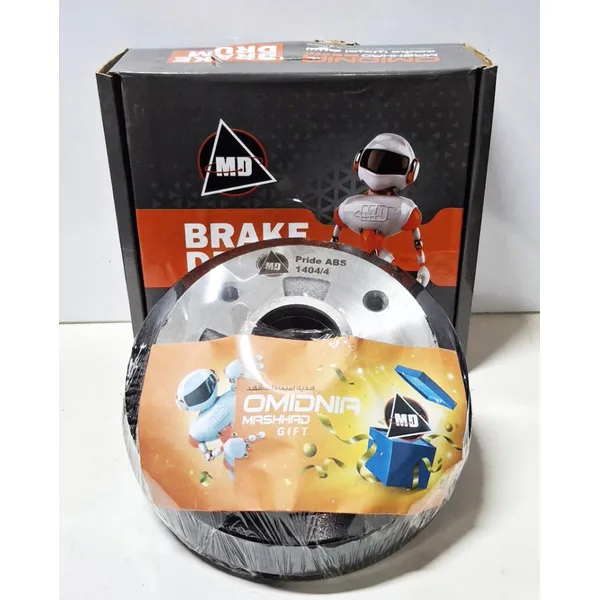 کاسه چرخ عقب ABS پراید امید نیا