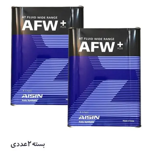 روغن گیربکس خودرو آیسین مدل AFW-PLUS  ظرفیت 4 لیتر