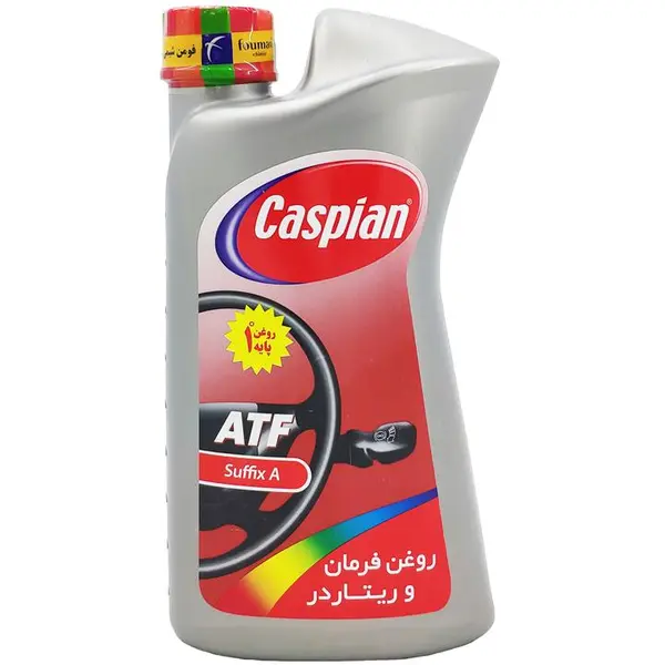 روغن هیدرولیک خودرو کاسپین مدل ATF حجم 950 میلی لیتر