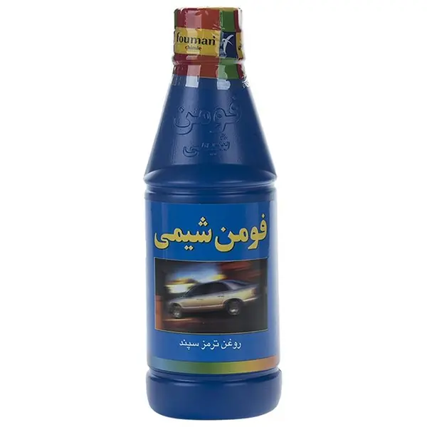 روغن ترمز خودرو کاسپین مدل Dot 4 حجم 250 میلی لیتر روغن ترمز خودرو کاسپین مدل Dot 4 حجم 250 میلی لیتر