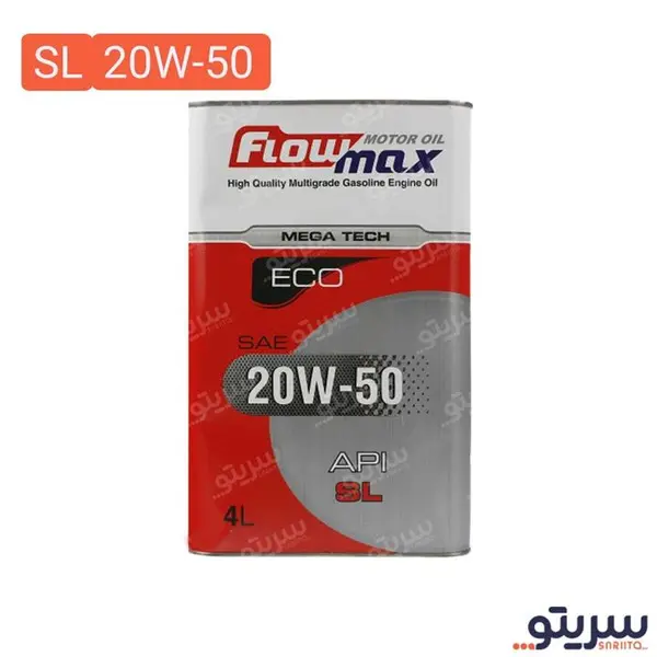 روغن موتور خودرو فلومکس مدل ECO MEGATECH 20W50 sl حجم 4 لیتر روغن موتور خودرو فلومکس مدل ECO MEGATECH 20W50 sl حجم 4 لیتر