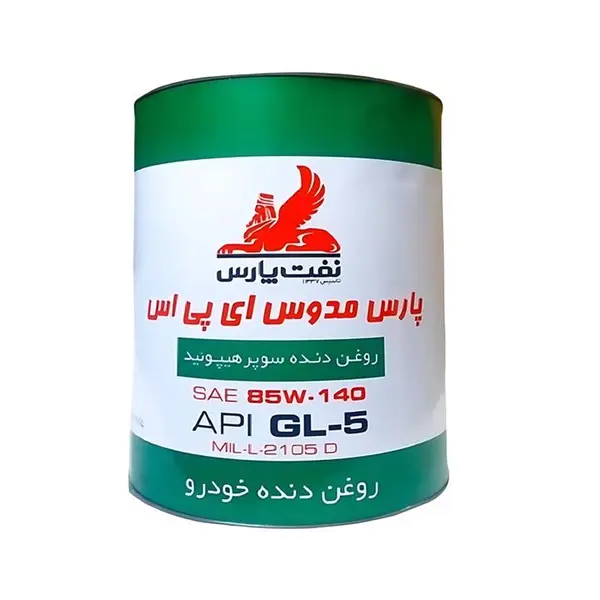 روغن گیربکس نفت پارس مدل مدوس ای پی اس EPS 85W140-GL5 حجم 3.785 لیتر روغن گیربکس نفت پارس مدل مدوس ای پی اس EPS 85W140-GL5 حجم 3.785 لیتر